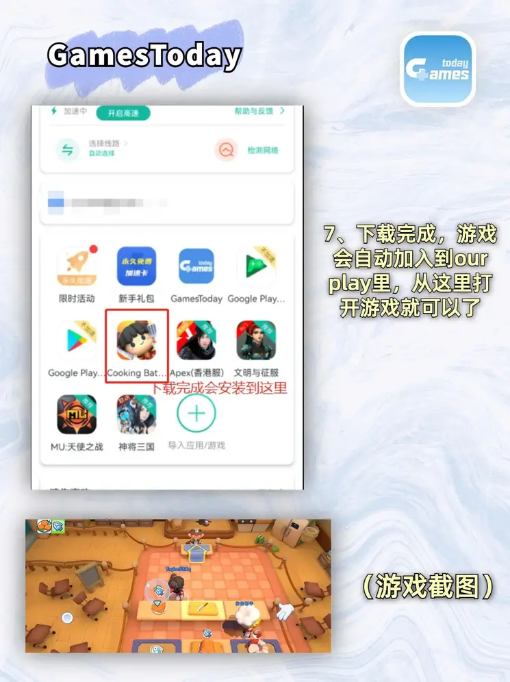 博鱼app官方入口截图3